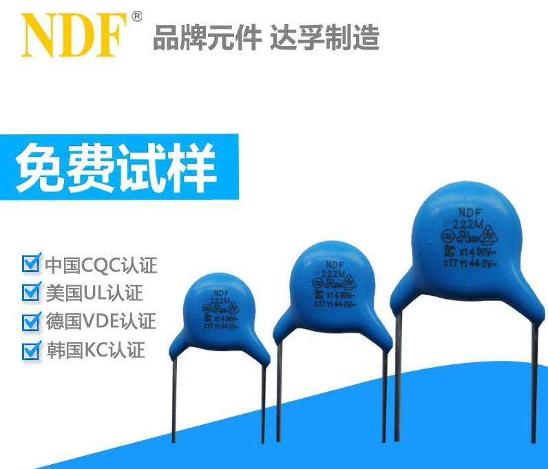 遇見安規(guī)電容發(fā)熱現(xiàn)象,該如何采取措施？