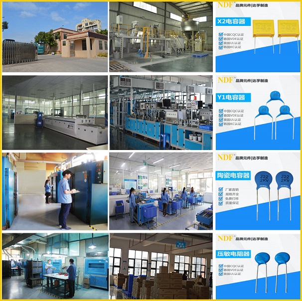 NDF達(dá)孚電子科技 NDF達(dá)孚電子科技