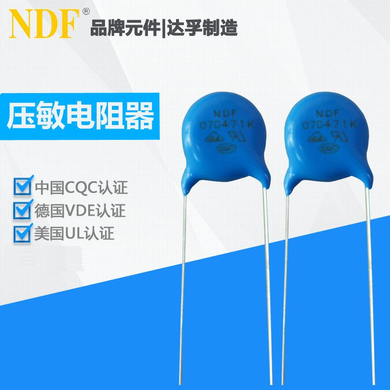 浪涌抑制型壓敏電阻器有什么作用？