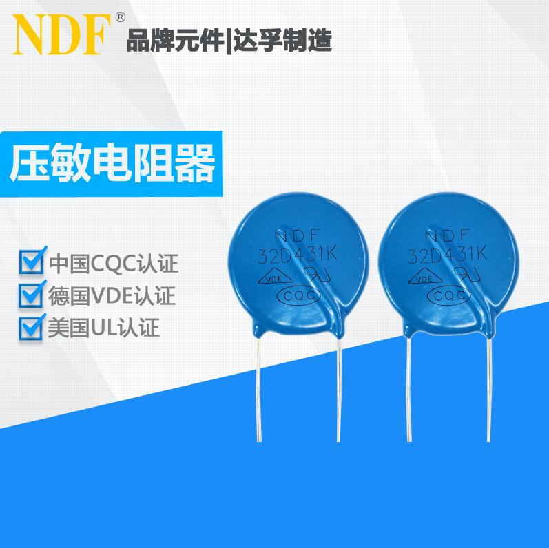 什么是防雷壓敏電阻器？