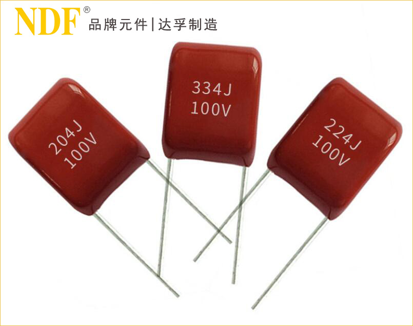 無(wú)線(xiàn)充專(zhuān)用CBB電容器（金屬化聚丙烯膜直流固定電容器）型號(hào)大全