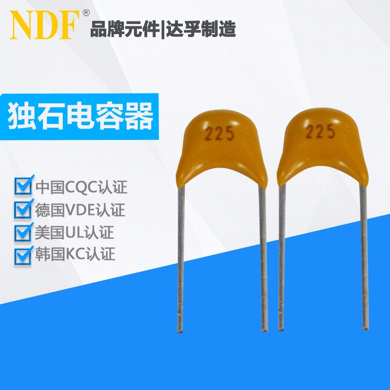 簡述瓷片電容、獨(dú)石電容、陶瓷電容的優(yōu)點(diǎn)和缺點(diǎn)