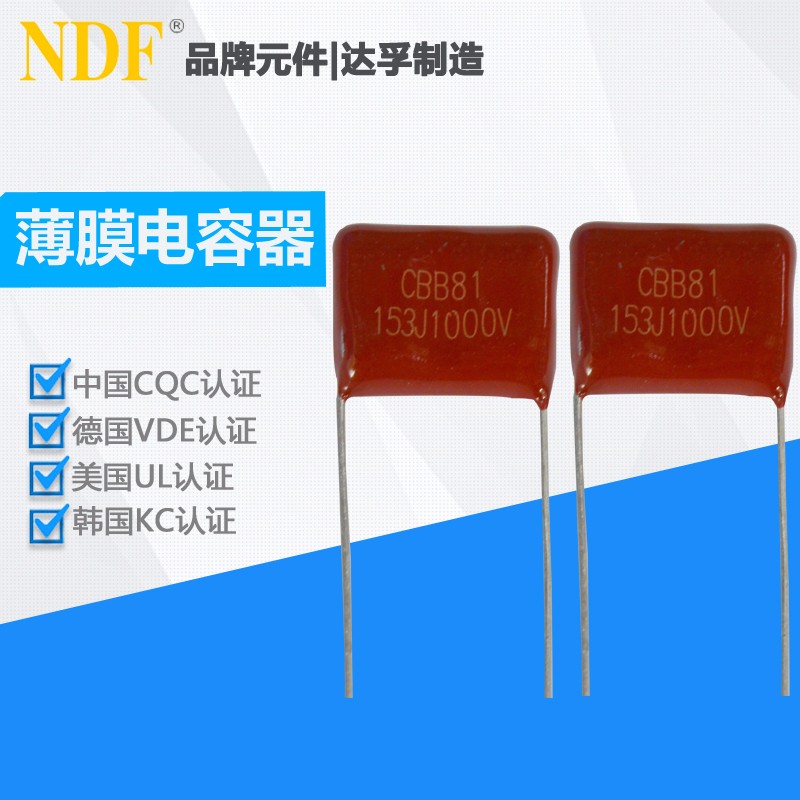 薄膜電容器廠家有哪些亮點？