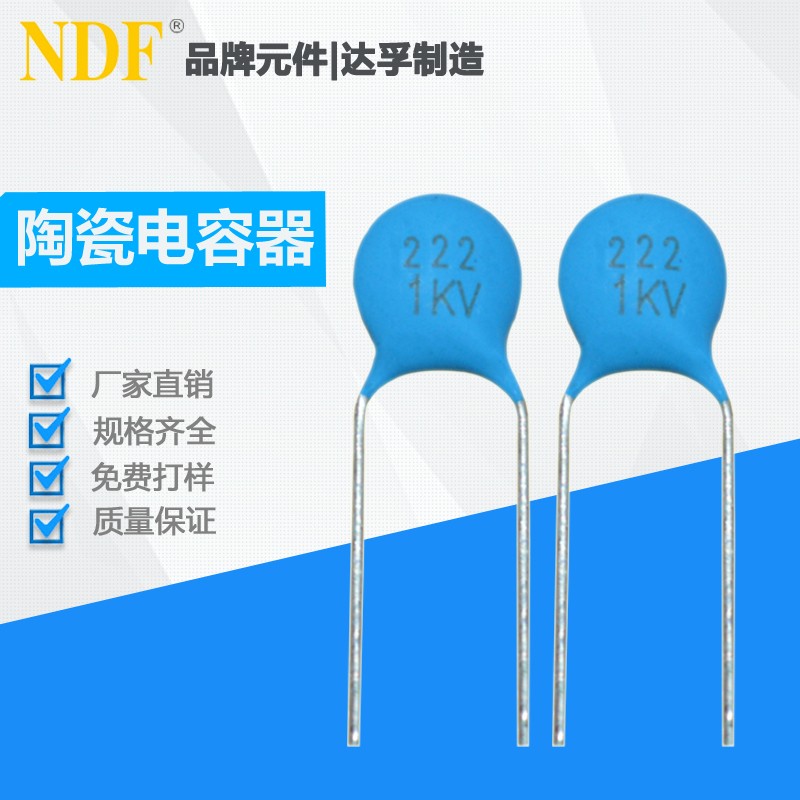 陶瓷電容器的儲(chǔ)存期是多久？